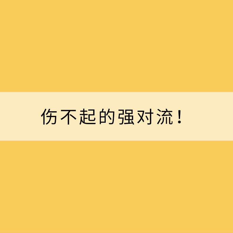 傷不起的強(qiáng)對流！掌握這些避險(xiǎn)指南關(guān)鍵時(shí)刻能救命