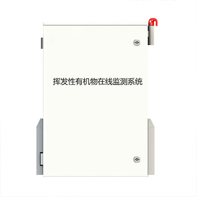 VOCs監測是什么意思？